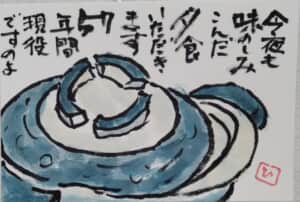 土鍋