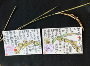 唄えますか？
