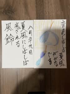 音色をしばしば夏風が奏でる 夏風にしばしば癒される風鈴
