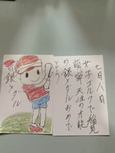 銀メダル 女子ゴルフで稲見萌寧