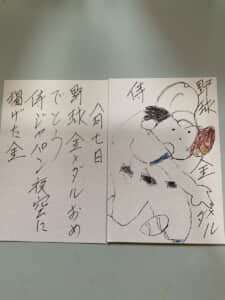 野球金メダル侍 野球金メダルおめでとう
