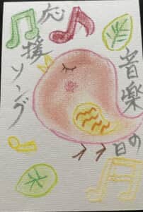音楽の日 今日午後２時からTBSテレビで音楽の日が放送されます