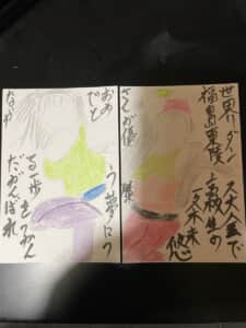 世界ダンス大会で福島東陵高校生の一条未悠さんが優勝おめでとう