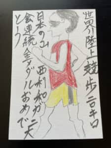 世界陸上競歩20キロで日本の山西利和が二大会連続金メダル