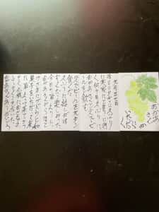 お母さんからいただ 昨日の夕方に久しぶりに実家に行く