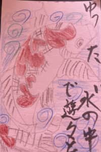 鯉がゆったり水の中で涼しそう