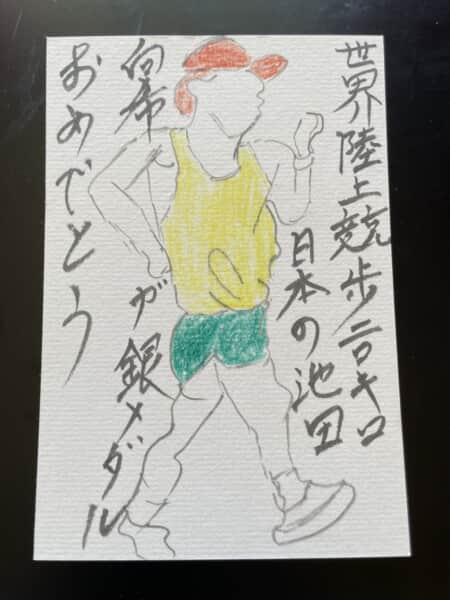 世界陸上競歩20キロの日本の池田向希が銀メダル