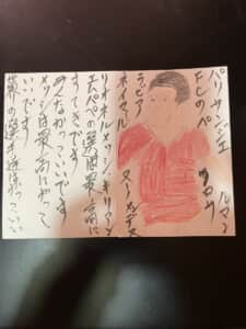 パリサンジェルマンの選手達はカッコいい メッシは最高にかっこいい