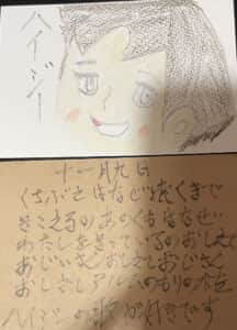 ハイジ 口笛はなぜ遠くまで聞こえるの