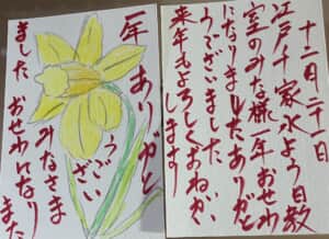 江戸千家茶道の水曜日のみな様一年お世話になりました