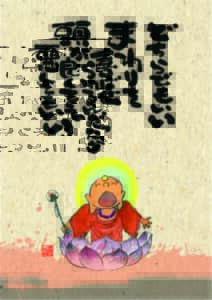 どちらでもいい、NO1