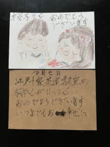 桜子さんおめでとうございます