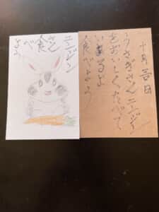 人参さん食べよう