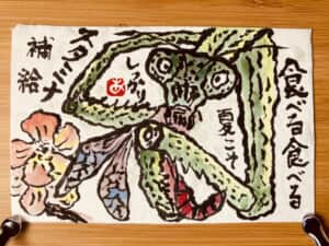 カマキリ（コロナに負けないスタミナ補給）