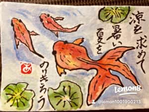 涼を求めて（金魚）
