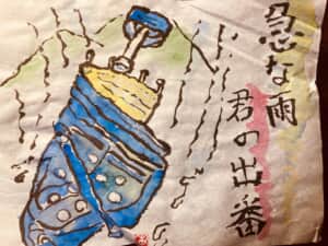急な雨,君の出番　折りたたみ傘