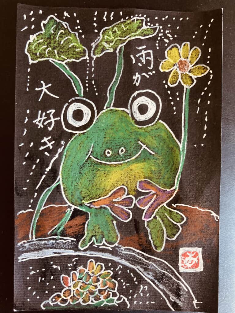 雨大好き！カエル君（はがき無駄にしない方法） | 絵手紙 交流ひろば