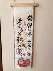 掛け軸（第1弾　まだ途中）