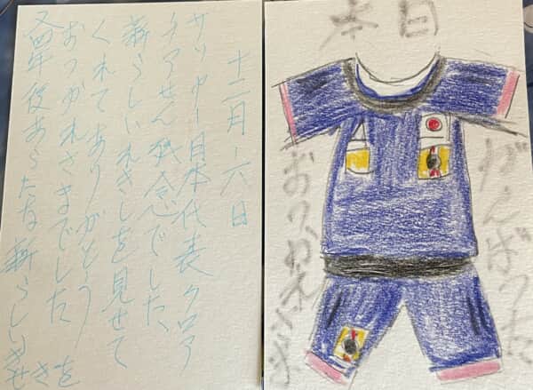 サッカー日本代表決勝トーナメント，クロアチア戦残念