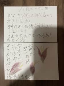 だんだん忘れっぽくなってきました 忘れっぽいのは誰のせいでも茗荷のせいでもありません