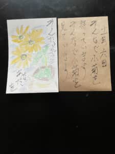 みんなであなた みんなで小菊を待っています