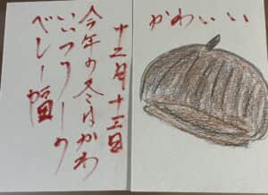 かわいいベレー帽