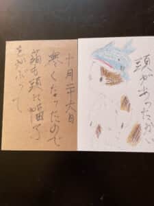 頭があったかい