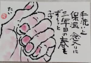 酷寒