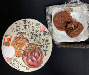 あなたの好きだった干し柿