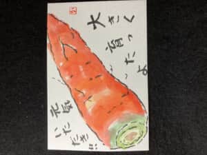 大きく育ちました