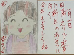 日帰りで実家に行く