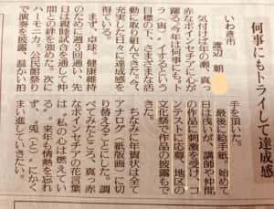 2022年のまとめ（達成感　絵手紙でも）