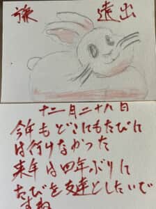 旅 今年はどこも行けなかった 来年は四年振りに旅
