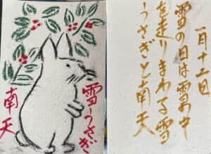 雪の日は雪の中を走りまわる雪うさぎ