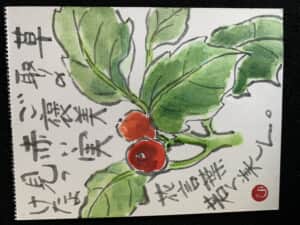 赤い実みっけ。