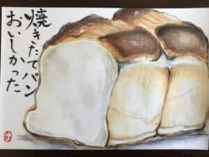 食パン