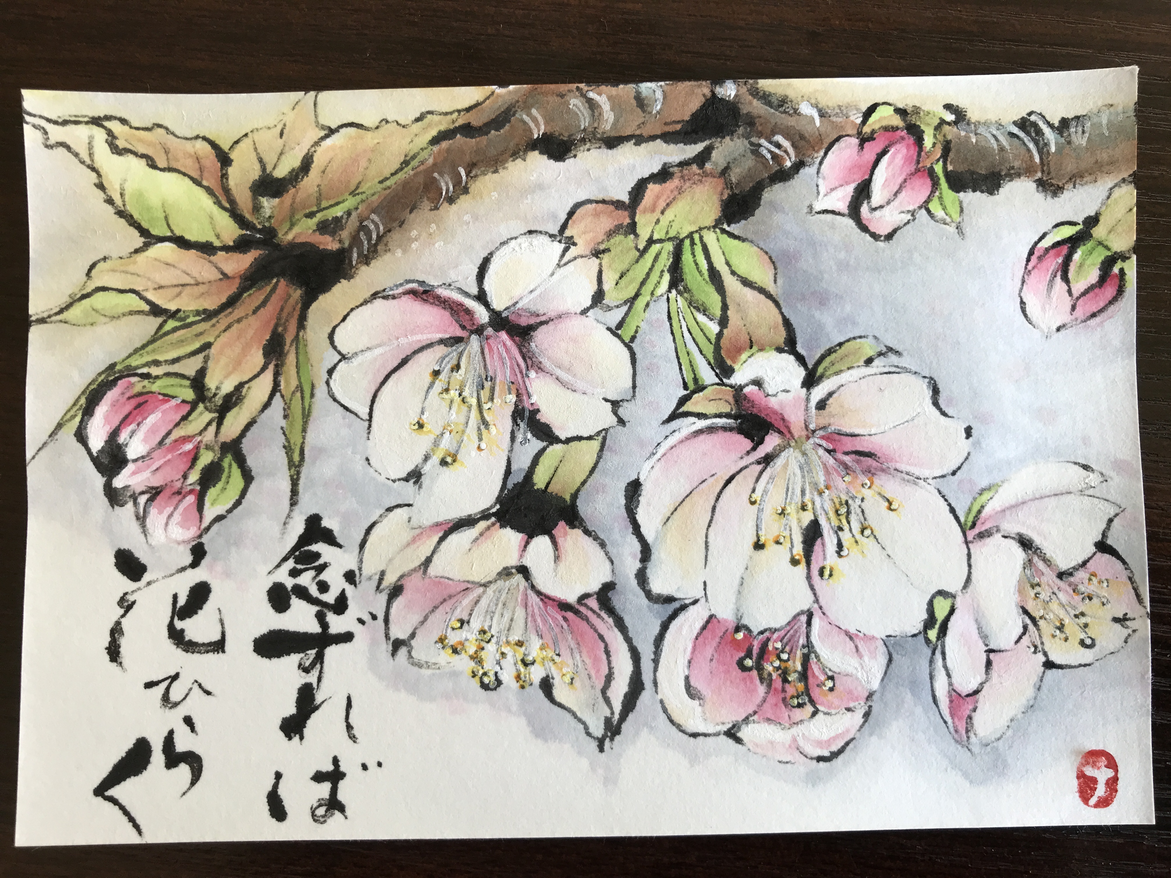 河津桜