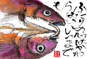 ふたりの心はかわらないいつまでも