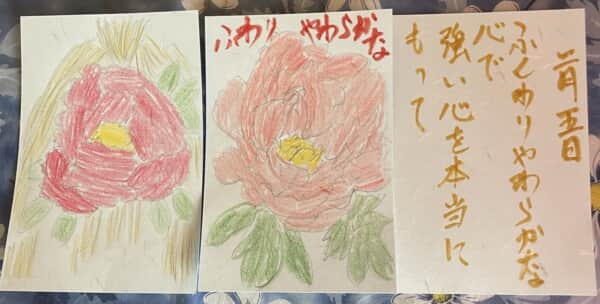 ふんわり柔らかな 〜椿の花の絵手紙〜