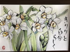 フサザキ水仙