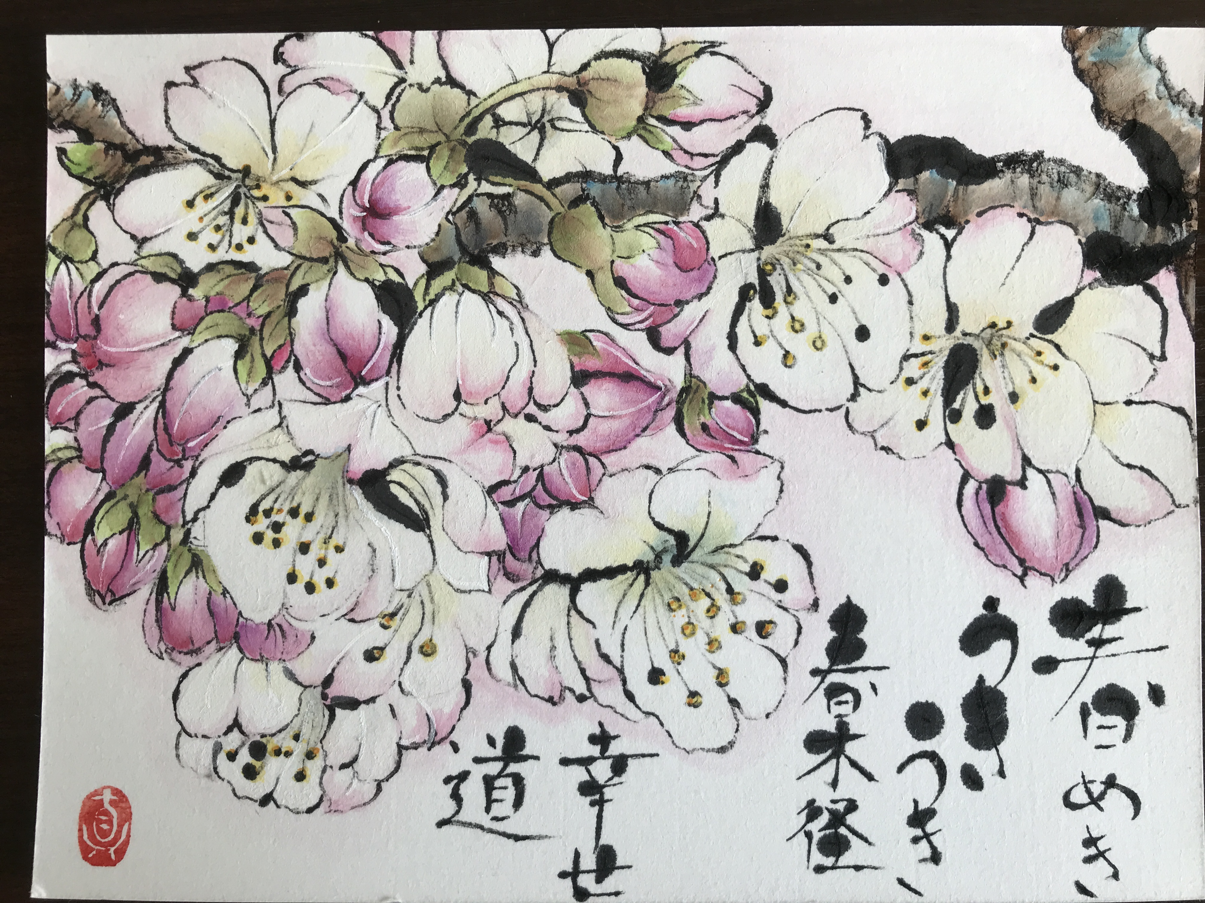 春めき桜