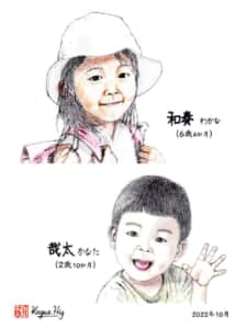 孫・和奏、哉太