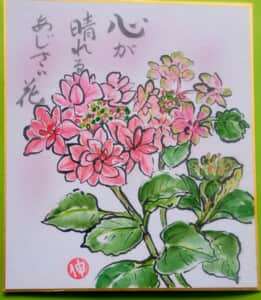 心が晴れる
