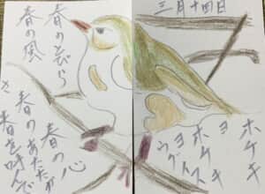春のとびら，春の心，春の風