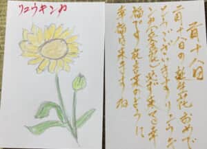 リュウキンカ