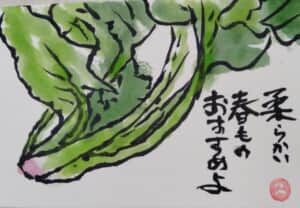 春もの野菜