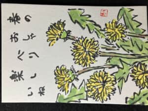 花達のおしゃべり