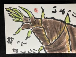 今年も待ってました