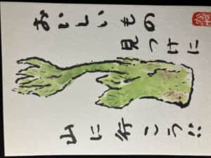 探しに行きたい‼︎