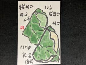 鯉のぼりより…